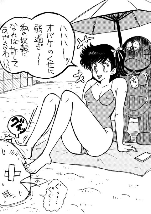 ハート❤️キャッチ
悪いずみちゃん👿〜 