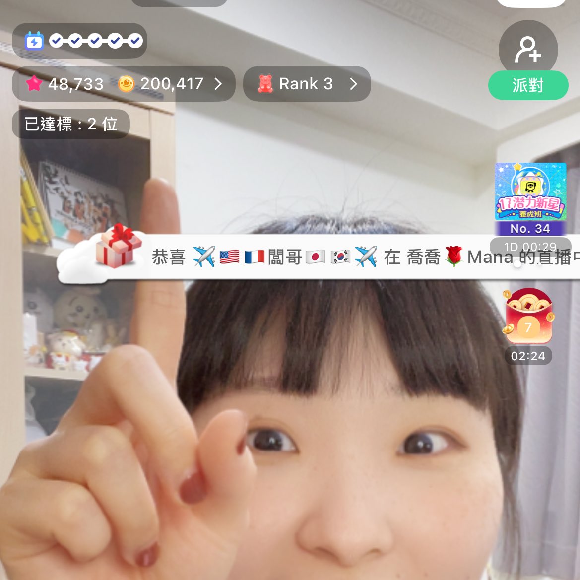 7月の10万目標達成できました㊗️
まさか最後の日には、20万を超えられるなんて思いもしなかったよ🫣😭
本当に本当にありがとうございます😭
8月もよろしくお願いします😊🎆🎇