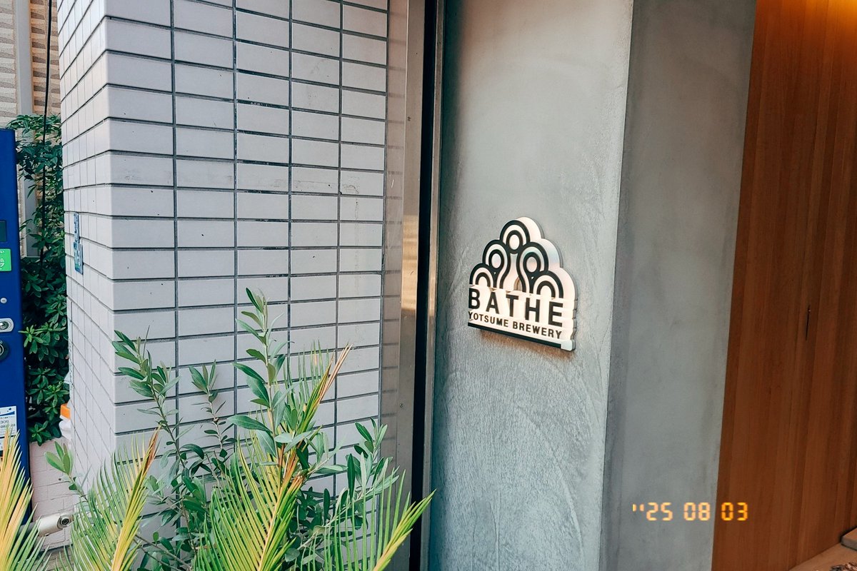 totonoitaizo's tweet image. サウナ飯はすぐ近くの　#BATHE