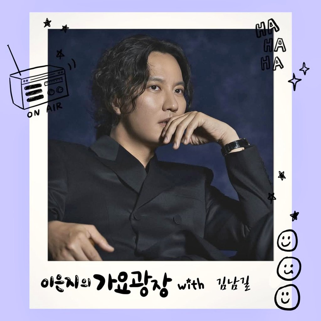 Kim Nam Gil's New Schedule 📜

Kim Nam Gil oppa will be the guest on 'Lee Eunji's Gayo Plaza' this Friday, August 8, at 12:00 PM 🇰🇷 | 10:00 AM 🇲🇨

You can watch it on KBS Cool FM's YouTube channel.
🔗 youtube.com/@kbs_coolfm?si…

#KimNamGil #김남길 #LeeDo #이도 #TRIGGER #트리거
