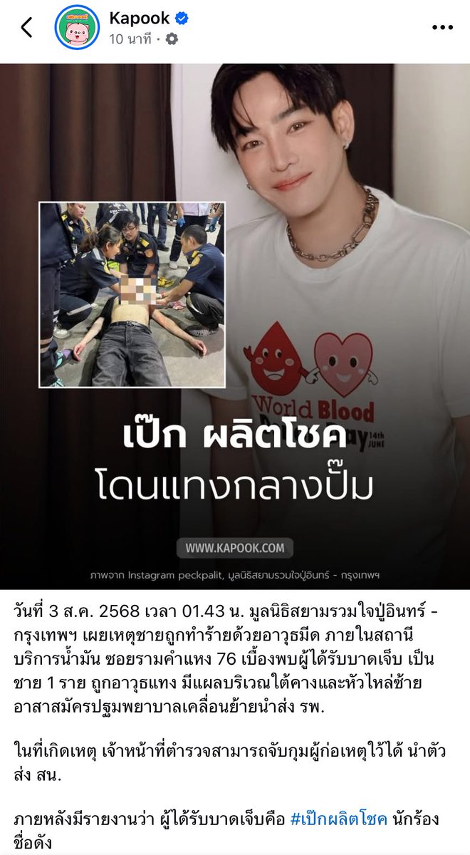 Beary569's tweet photo. ตั้งแต่ตี1 เมื่อคืนอ่า🥹 https://t.co/t5Enfz6IpY