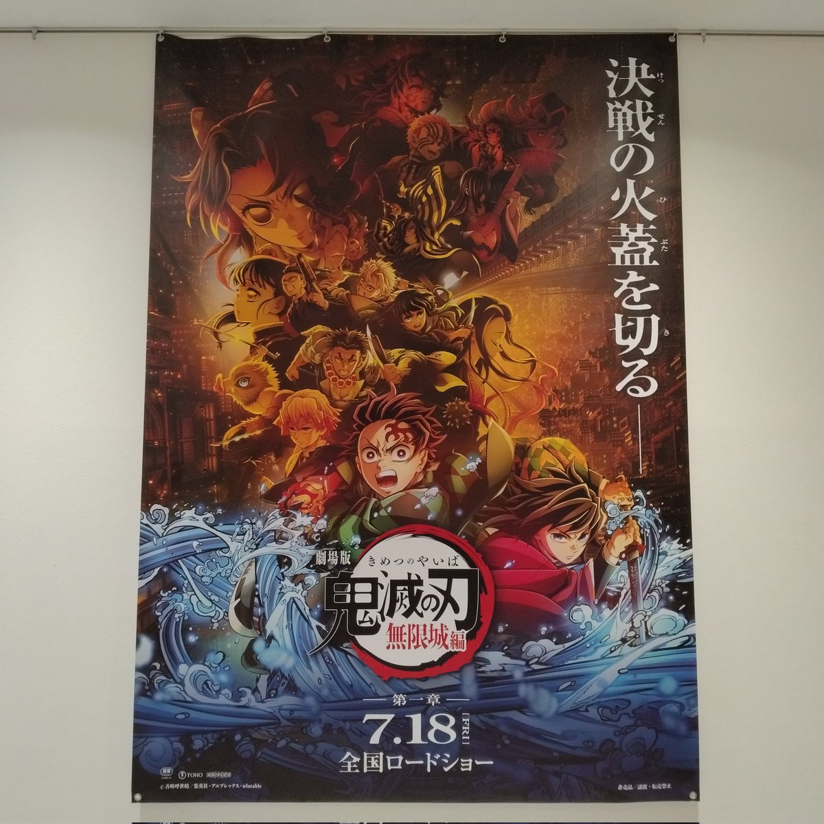 tsuyogoro527's tweet photo. FREITAG F49 FRINGE
朝ラン → 映画「鬼滅の刃 無限城編」
家族で観てきました!
やっぱおもしろいなー!
あっという間の時間でした。
#鬼滅の刃
#鬼滅の刃無限城編
#鬼滅の刃無限城編第一章猗窩座再来
#映画鑑賞
#frtg #freitag #freitaglab
#f49 #fringe
#フライターグ
#フリンジ https://t.co/PWRQL9l44g
