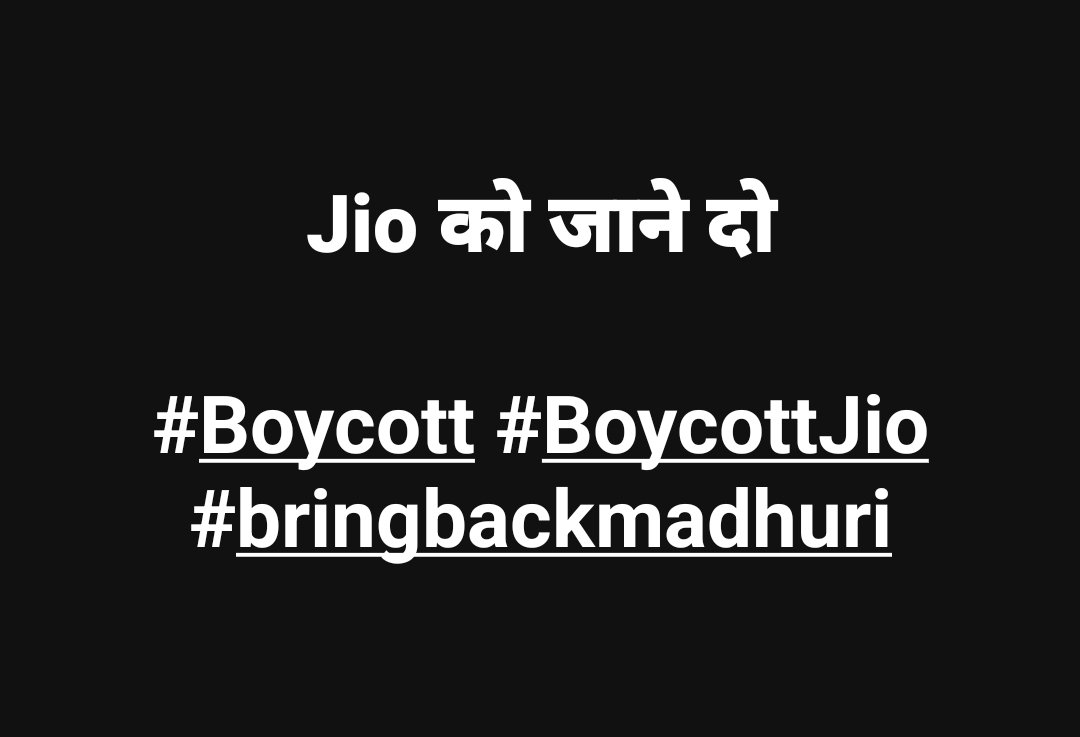 Jio को जाने दो

#BoycottJio
#boycott 
#Bringbackmadhuri