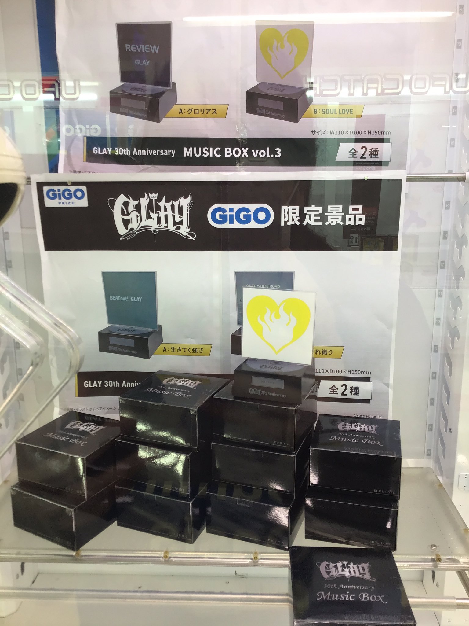 GLAY【GiGO限定】Music Box vol.2＆3 ✳GIGO限定 GLAY 30th RCアドトラック music box 3点✳の通販