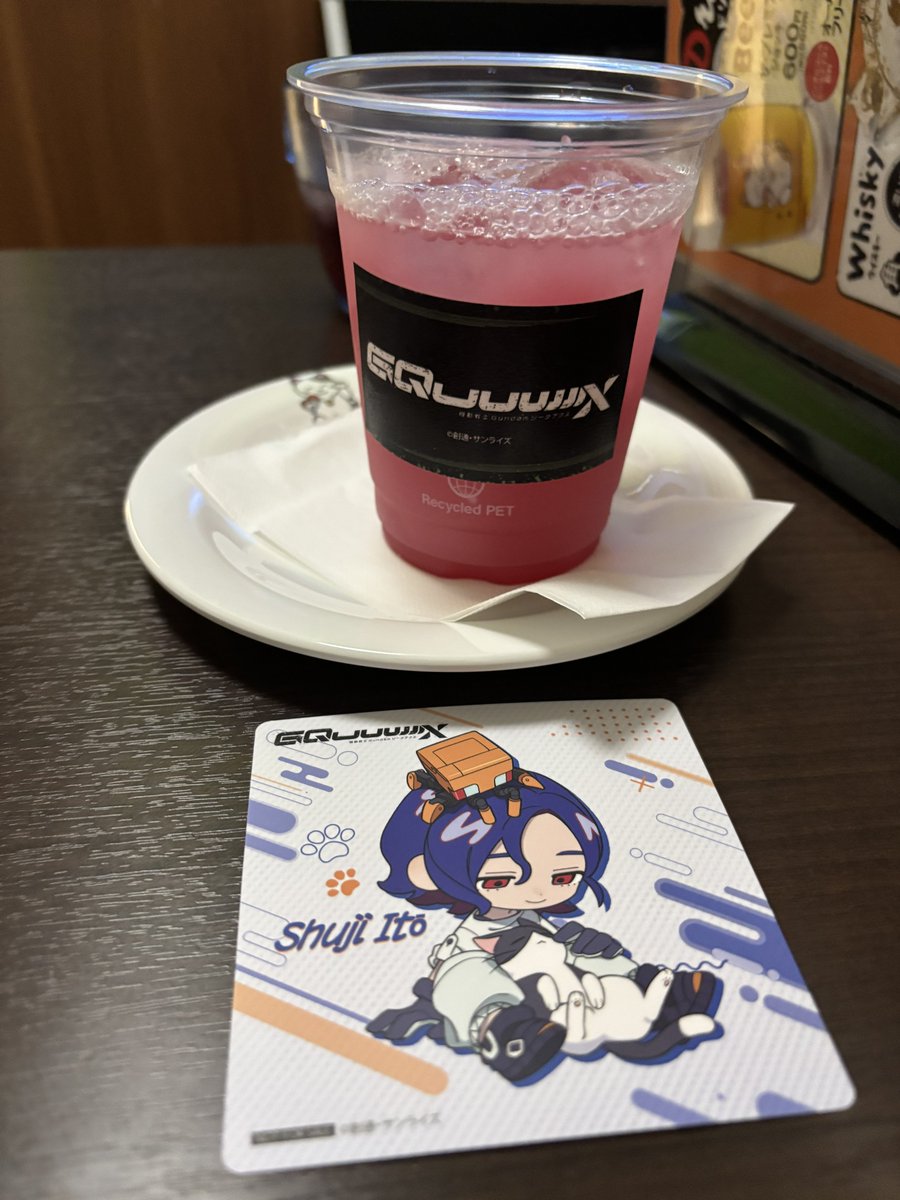 あとら (@Kurenai_SYA) / X