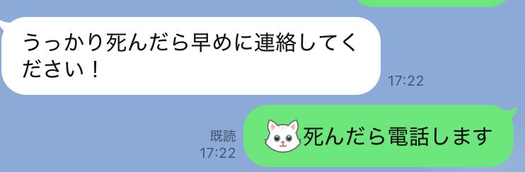 crow5ch's tweet photo. ヨシ👀 https://t.co/JYnEWXLDRT