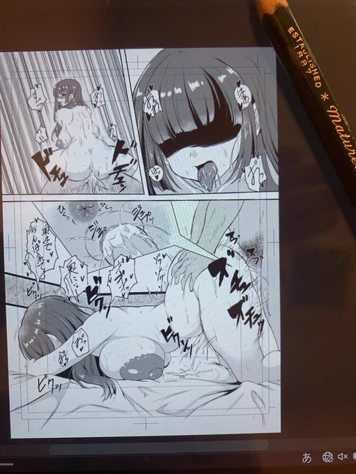 1ページやって、漫画のペン入れの感覚を取り戻しつつある( `ᾥ' ) 