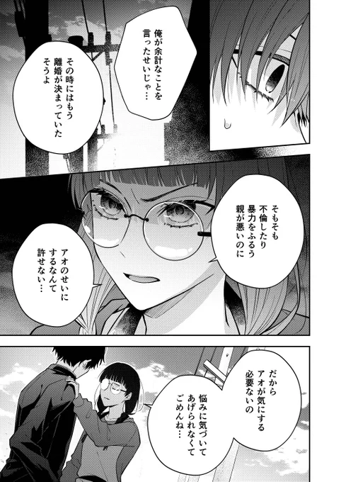 3/3
2週連続トラの出番なかった…
次回は8/10(日)です! 