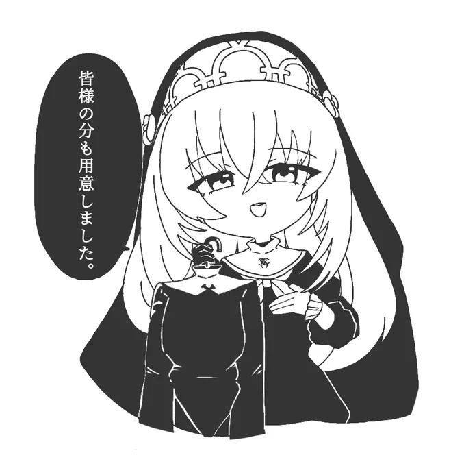 最も残酷で残虐な言葉は必ずしも悪意を含む言葉とは限らない。 