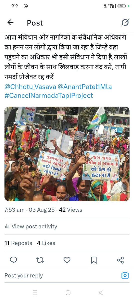 RanveerAha1083's tweet photo. आदिवासियों की जमीन सिर्फ उनकी रोज़ी-रोटी नहीं, उनकी पहचान है।
संविधान हमें ज़मीन और संस्कृति की रक्षा का हक देता है।
तापी-नर्मदा योजना इस हक को रौंद रही है।
हम चुप नहीं बैठेंगे – विरोध जारी रहेगा।
#CancelNarmadaTapiProject https://t.co/X6MdhFFS2P