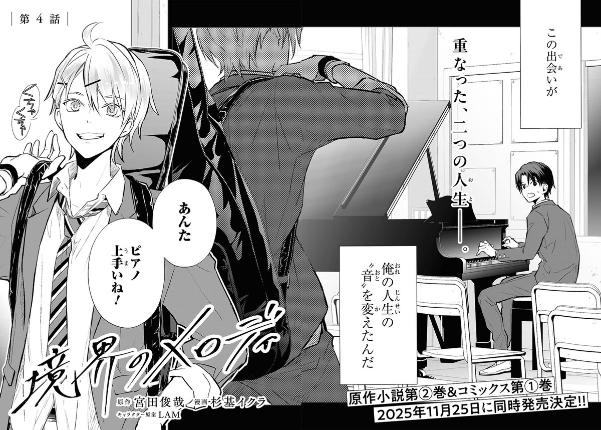 誰かと同じで素晴らしいぐらいなら誰ともちがって素晴らしくないほうが千倍かっこええ 私の大好きな立石晴香さんは相変わらず綺麗で、本当に素敵な女性