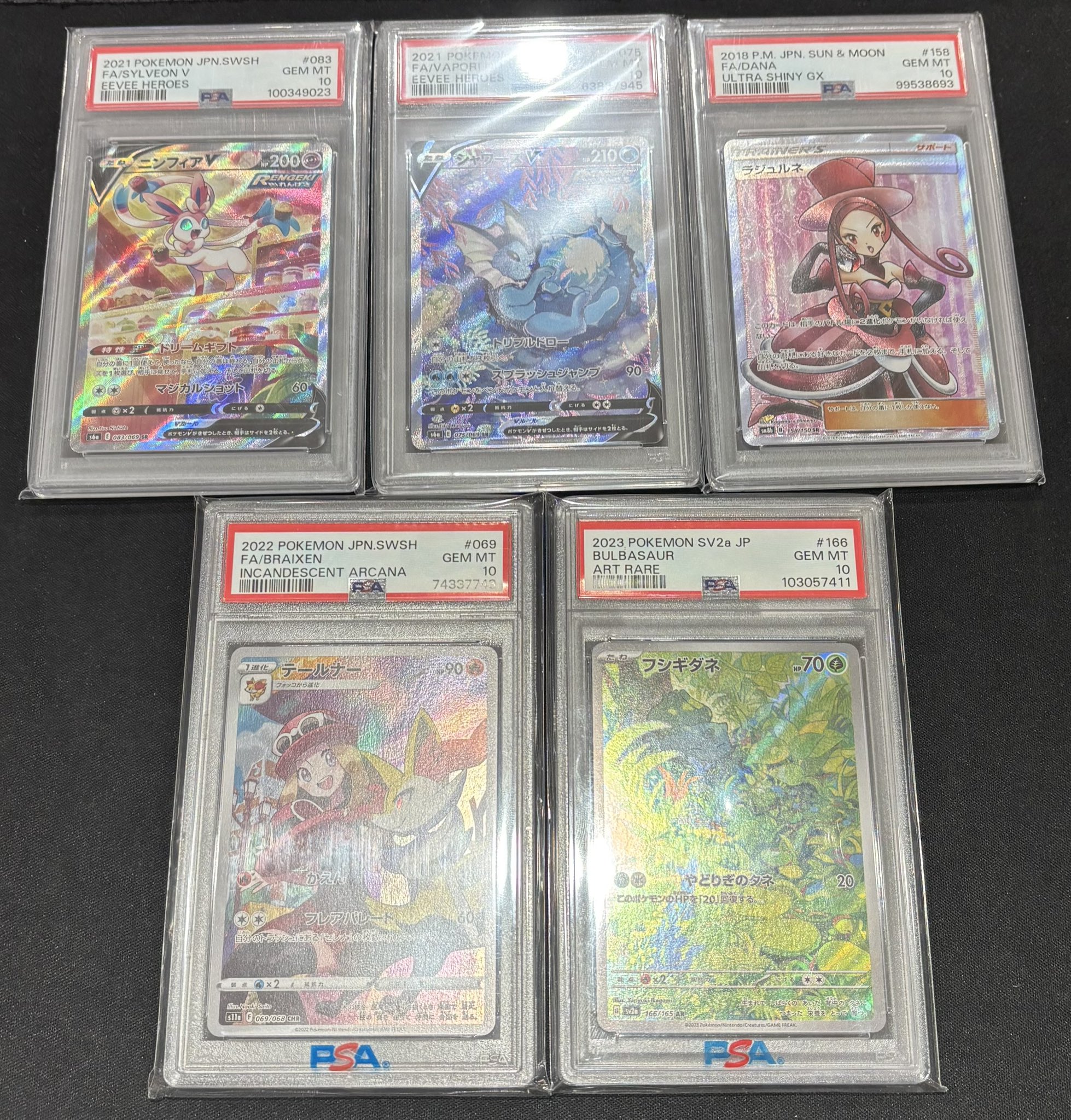 ロルカナ　ラプンツェル　PSA10 2連番 PSA10】ラプンツェル ホイル いやしの賜物 L ロルカナ - メルカリ