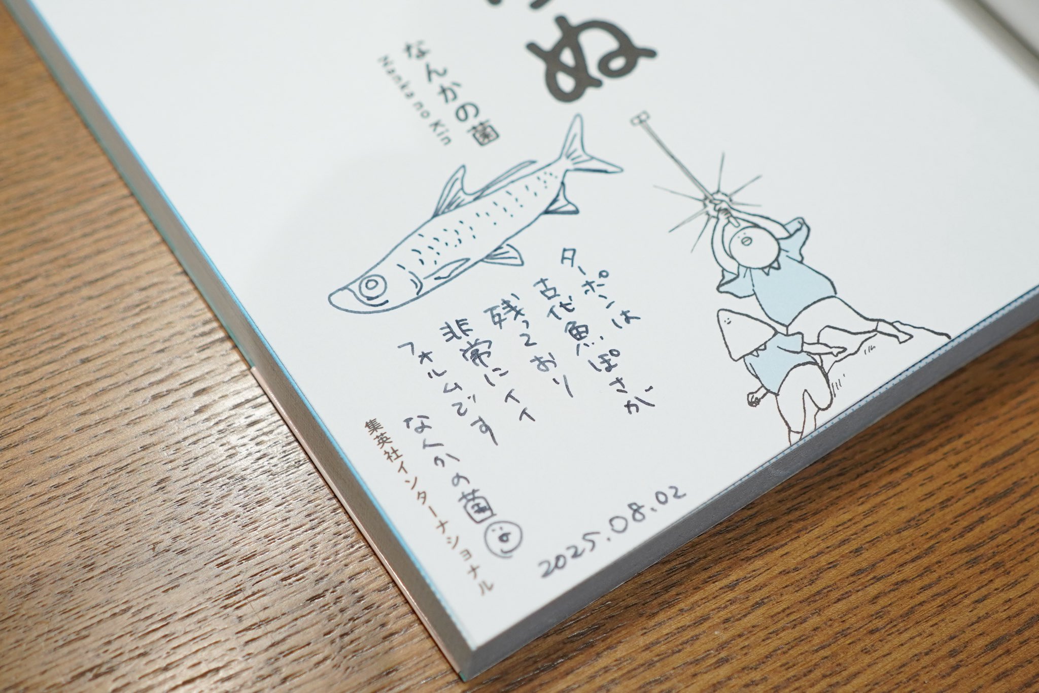 メダリスト サイン本 Yahoo!オークション - メダリスト サイン本