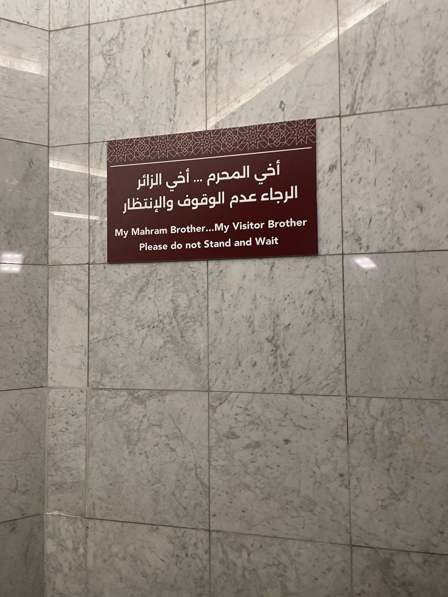 Translations gone wrong part 1! Gotta love how the Arabs don't care about English Masha'Allah.