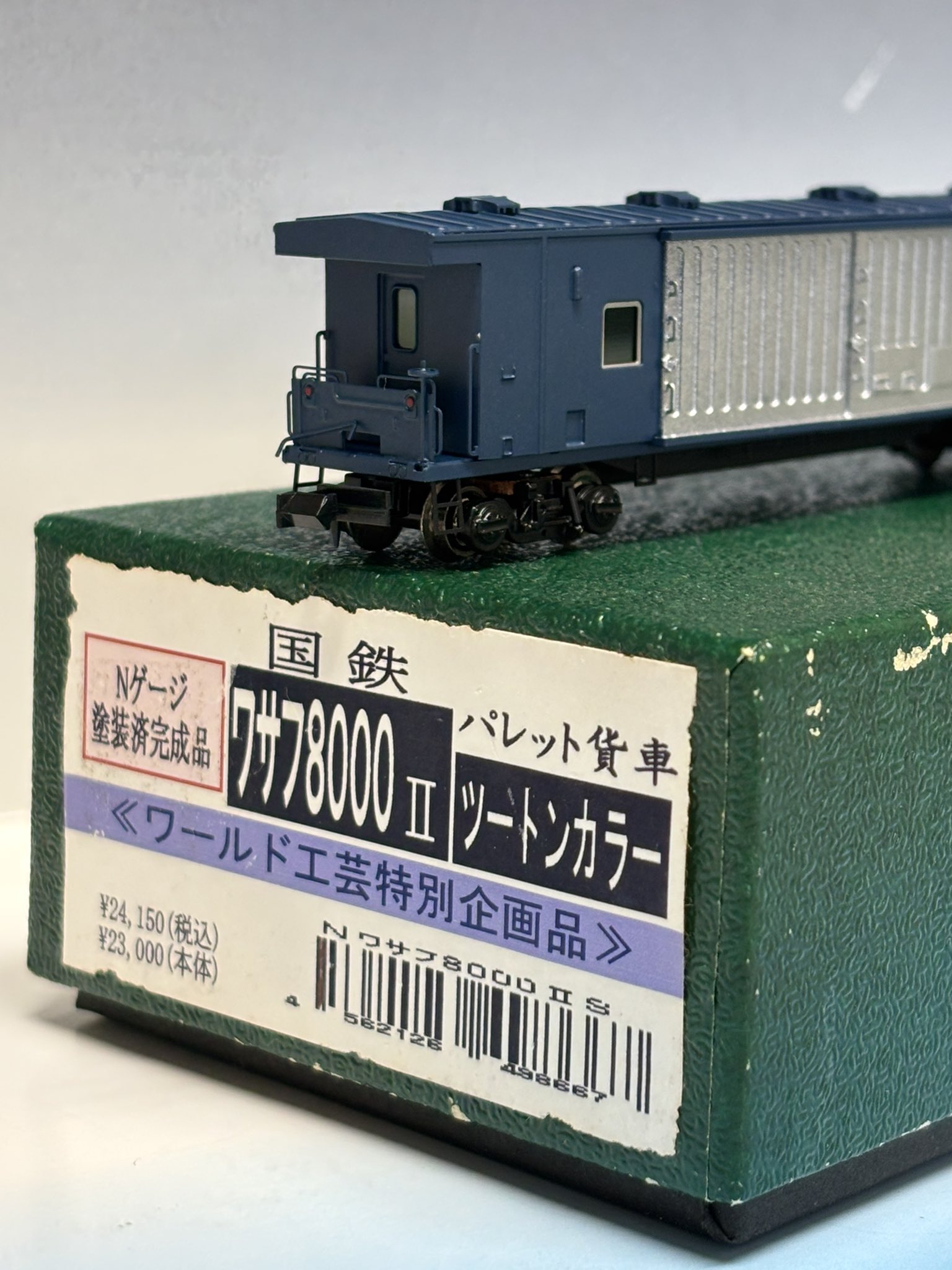 Nゲージ ワールド工芸 ワサフ8000 未組立キット 中古鉄道模型専門−東京両国たぶれっと on X: