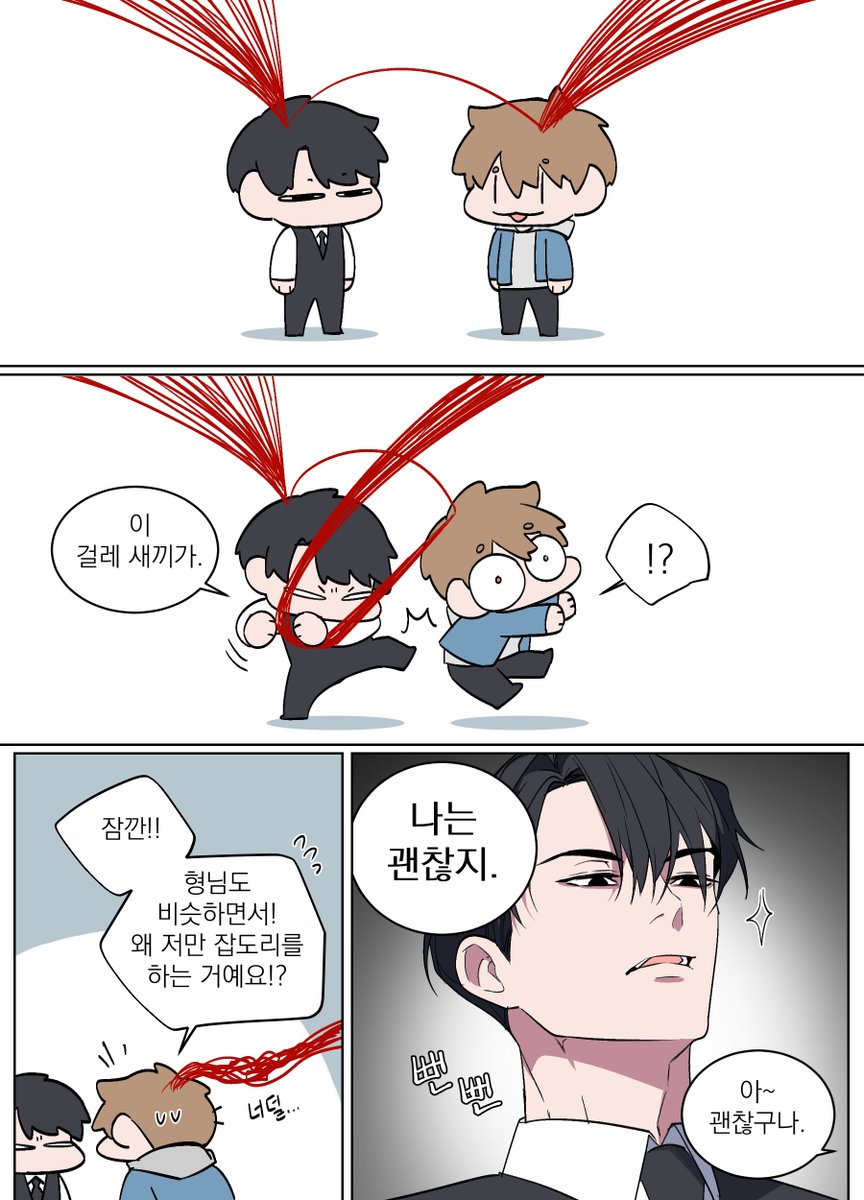 Hibiki in a suggestive pose