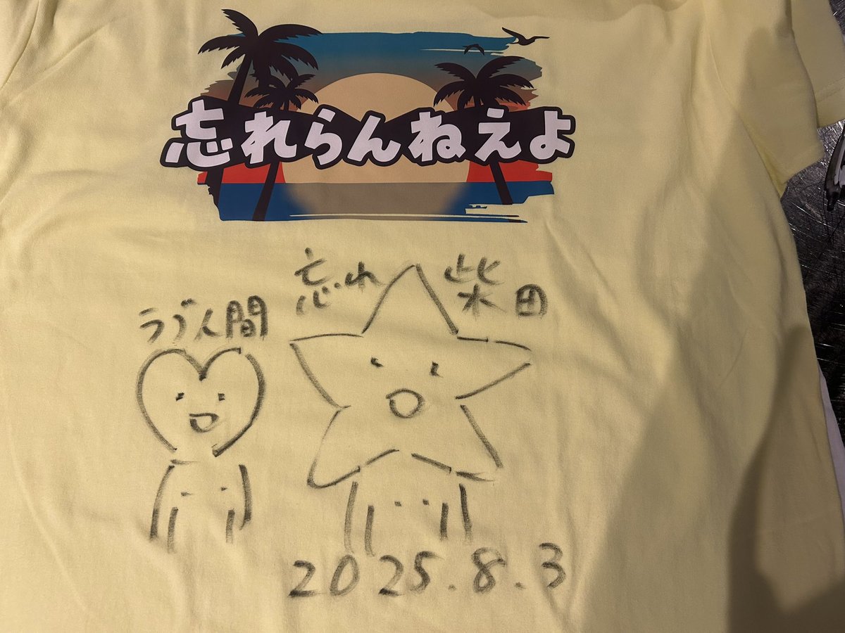 今日のガチャ当たりはこれ