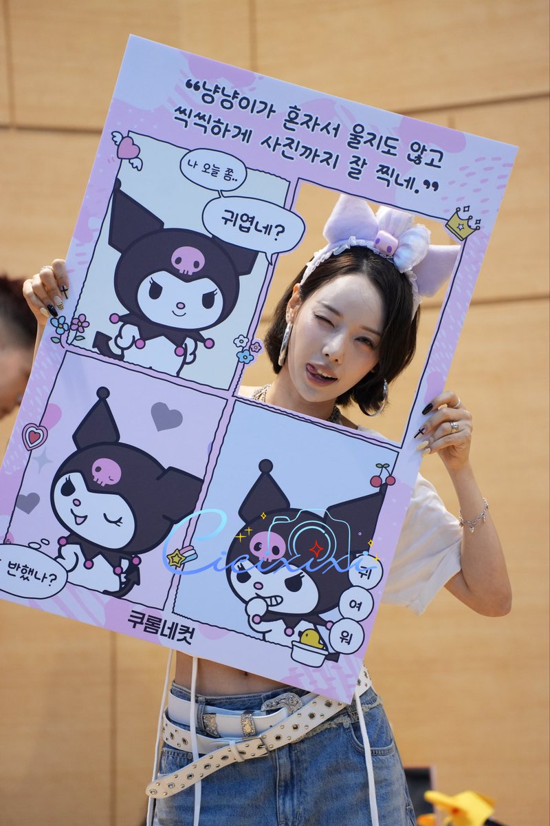 250803 KARD 전소민 DMM Fansign 2

#KARD #카드
#전소민 #SOMIN