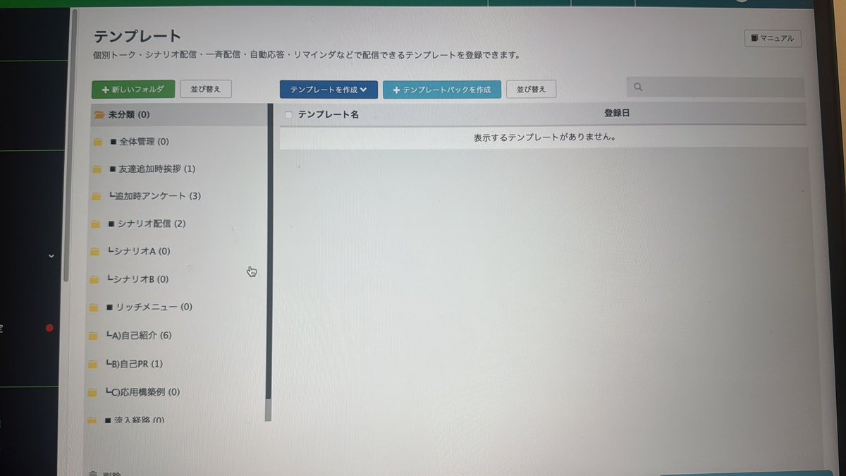 今日も作業します。あともう少しで完成だけどなかなか時間がかかる💦
頑張ります。