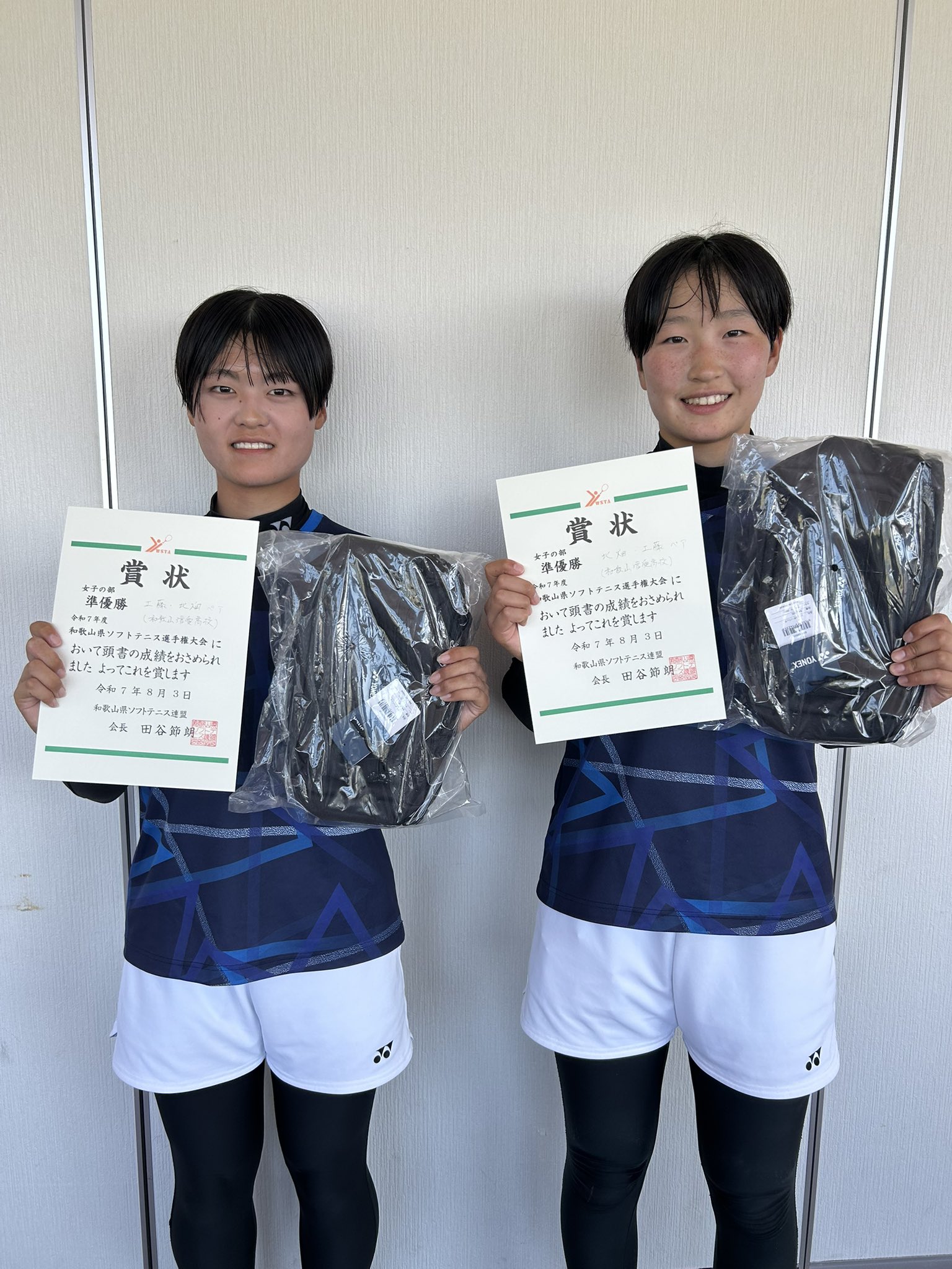 和歌山信愛 image16.gif
