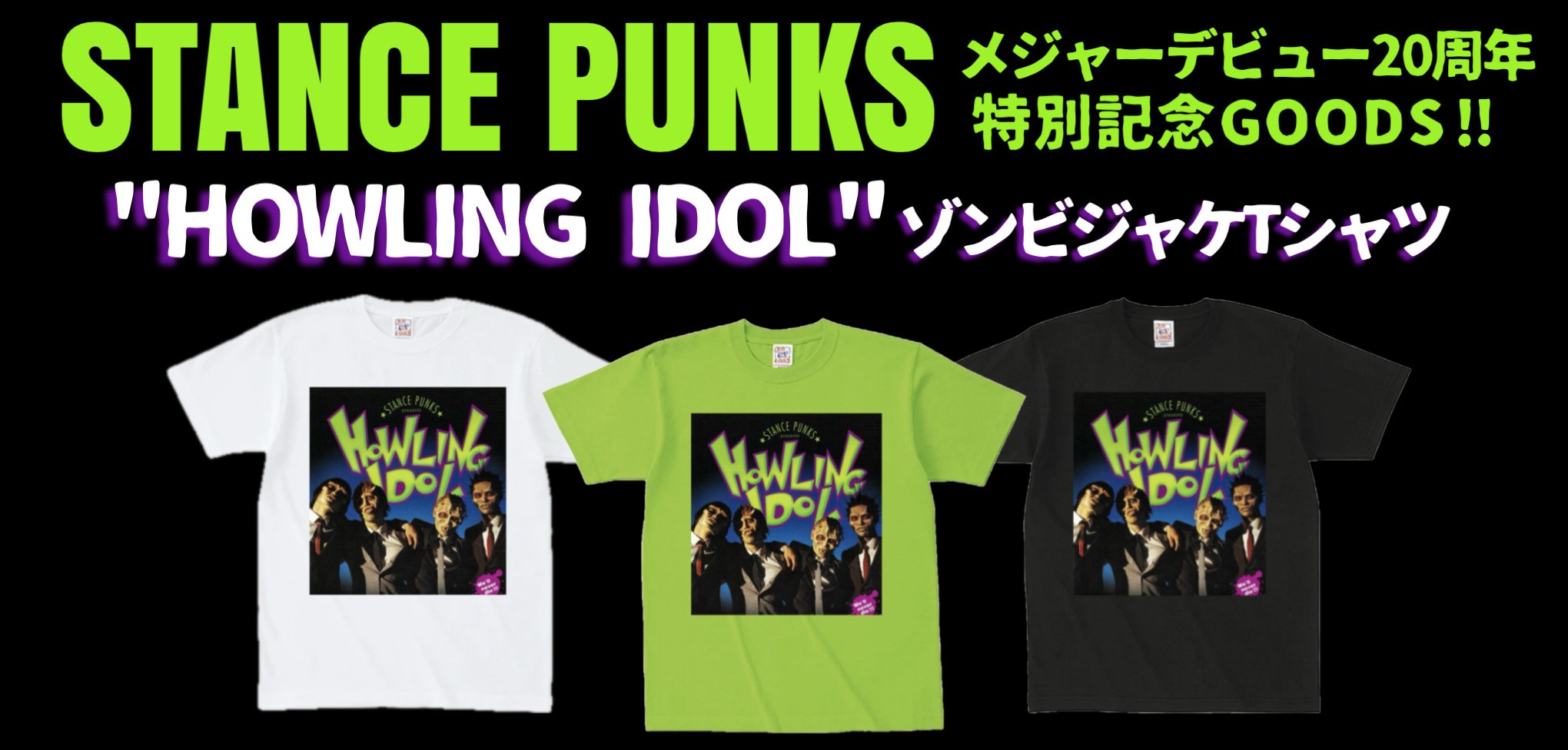 STANCE PUNKS レコード 2枚セット stancepunks_tour.jpg?impolicy=