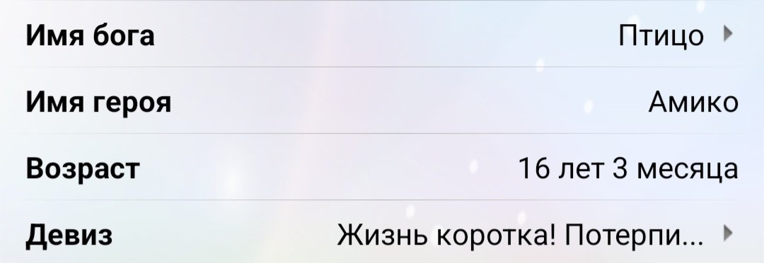 Каждый раз как смотрю на этот девиз не покидает ощущение что я кого-то наебала.