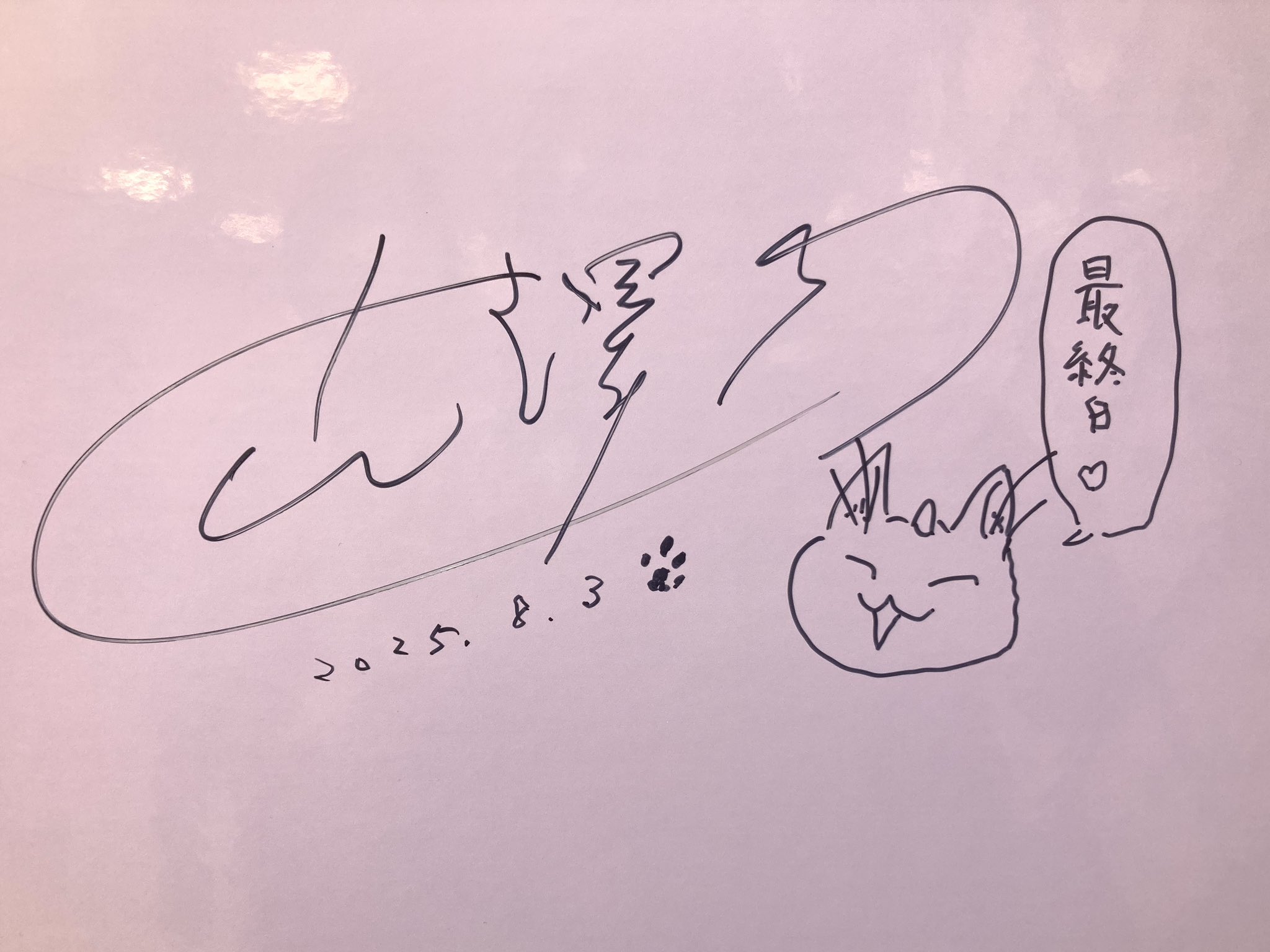 BOYS BE ディノ　サイン入り Seventeen「BOYS BE」 ディノ（Dino）直筆サイン入り - メルカリ