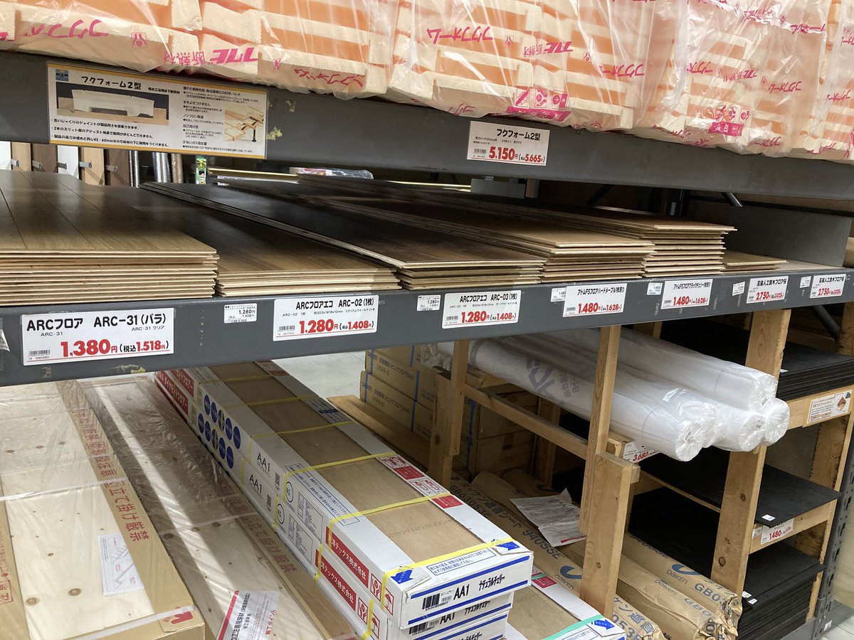 草壁のりすけ@不動産賃貸業つぶやき中❗️ (@norisuke_onii) on Twitter photo 来週から今世最期になるかもしれない大規模DIYが始まるので、準備のための下見中。(*´-`)
ああ... たかまる。
木材安くなってるし、色々やりたい事の創造が暴走してます。 来週から今世最期になるかもしれない大規模DIYが始まるので、準備のための下見中。(*´-`)
ああ... たかまる。
木材安くなってるし、色々やりたい事の創造が暴走してます。