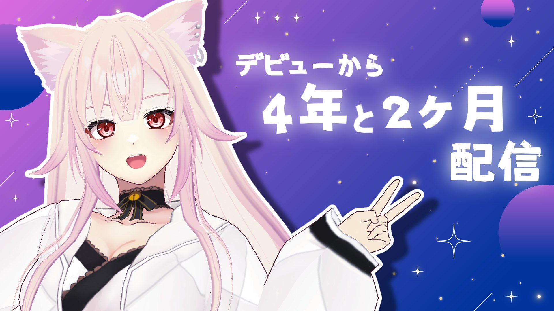 歌音@プロフ確認お願いします5/4更新　ウラシク　193 TOCORO十〈Vsinger〉 on X: 