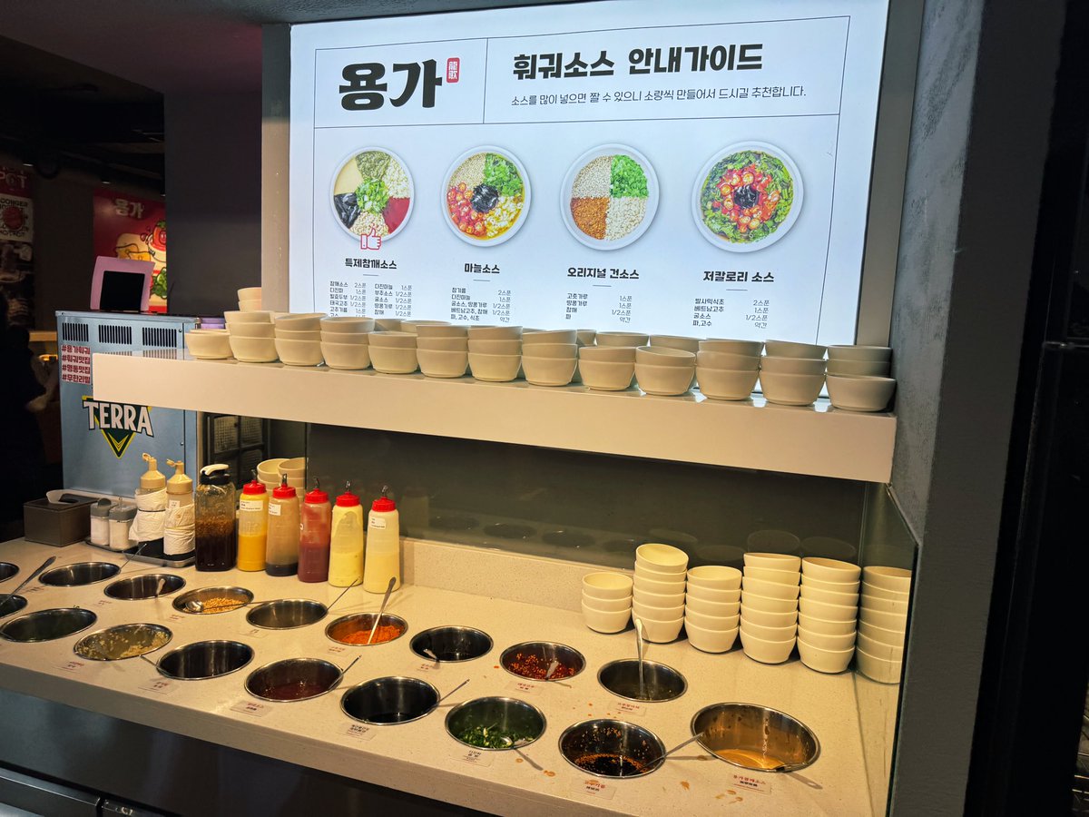 용가훠궈 명동점 무한리필 1인 훠궈집 나 여기 너무 맘에 들었어 진짜 하이디라오에서 10만원 나올돈 여기서 21,900원 맥주도 3500원 내면 무한리필 이쁘다 하니까 후라이드까지 맛있어