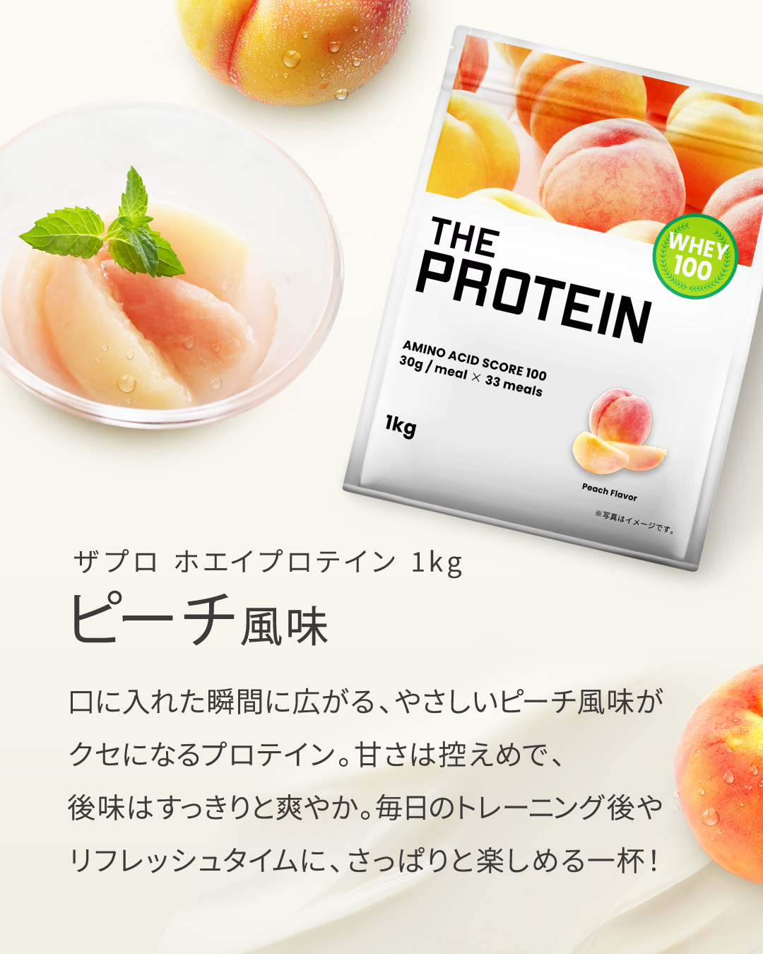 ❤️プロテイン❤️ THE PROTEIN【ザプロ】公式 (@THEPROTEIN1) / X