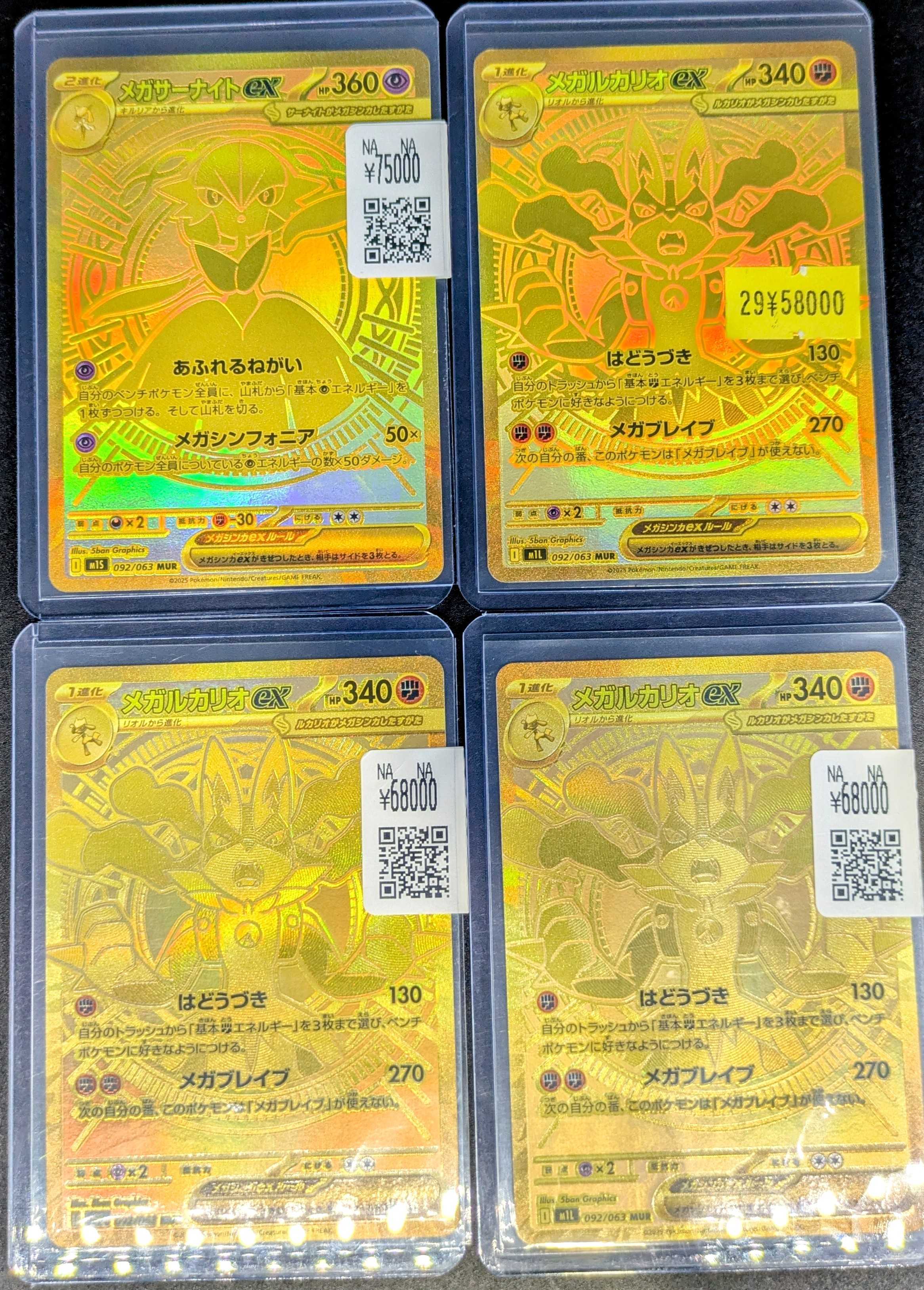 ポケカー カナザワのピカチュウ プロモ PSA9 ポケモンカード ポケカ