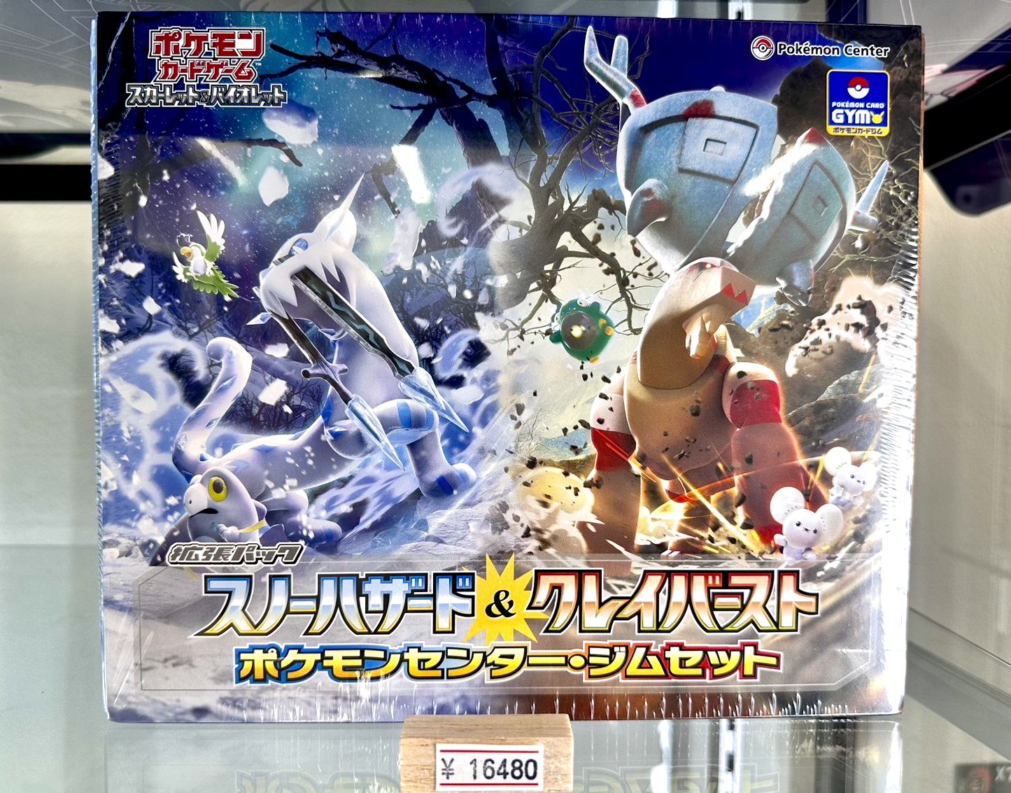 ぽ*う様 ポケモン・遊戯王・ワンピース・デジモンカードセット cg13920076_600x600_crop_center