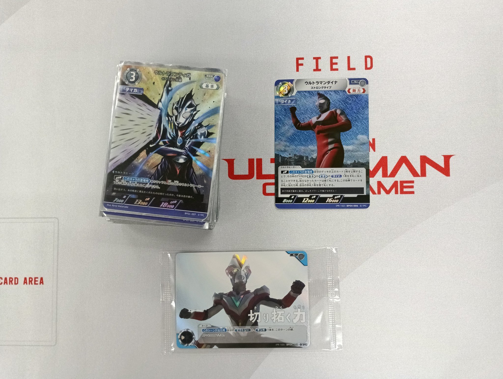 ウルトラマンカードゲーム 優勝デッキ ティガネクサス ウルトラマンカードゲーム】関東、関西、GCEX優勝デッキ構築比較