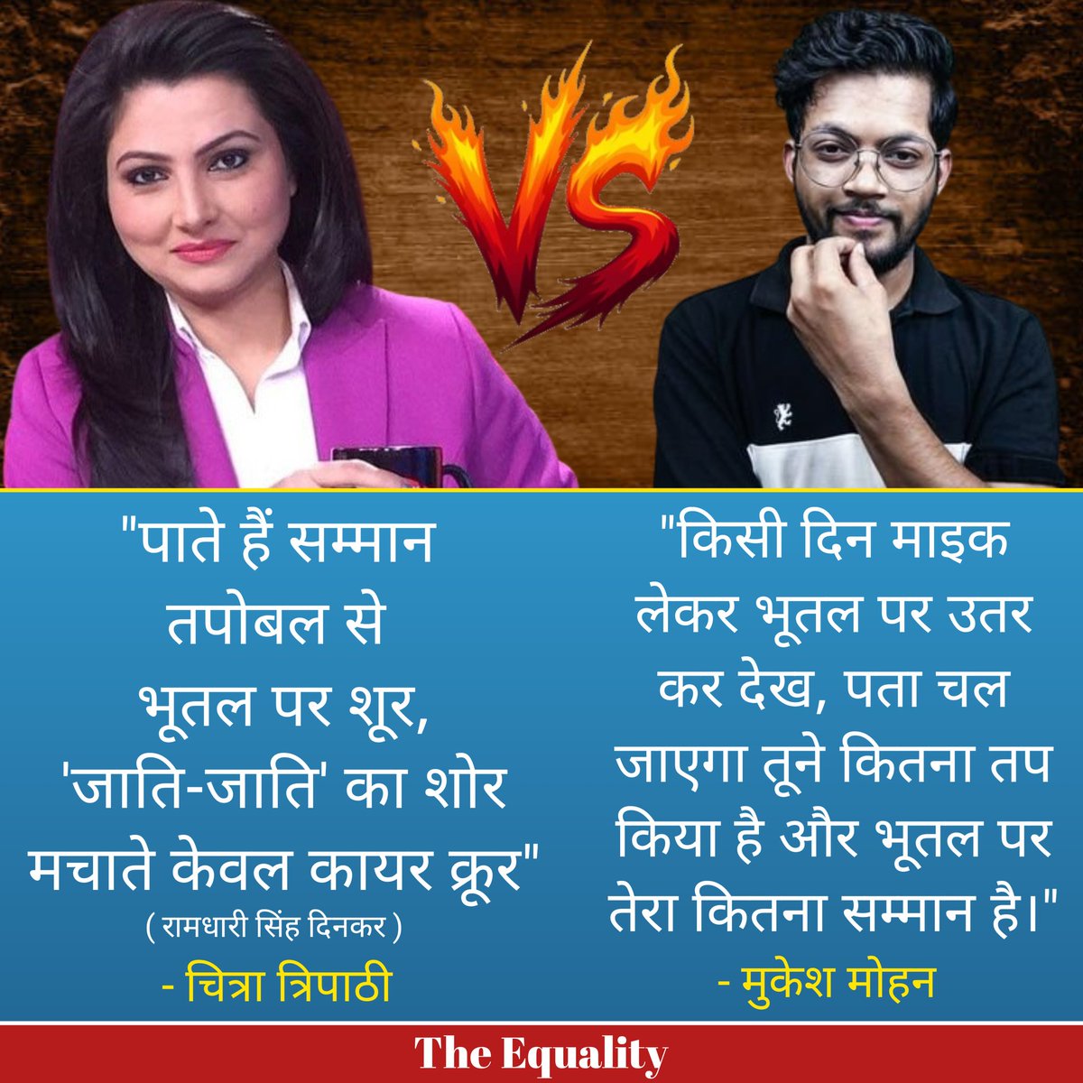 The Equality (@theequalitylab) on Twitter photo क्या आप मुकेश मोहन के द्वारा चित्रा त्रिपाठी को दिए गए इस जवाब से सहमत हैं? कॉमेंट करके बताइए।
<a href="/MukeshMohannn/">Mukesh Mohan</a> क्या आप मुकेश मोहन के द्वारा चित्रा त्रिपाठी को दिए गए इस जवाब से सहमत हैं? कॉमेंट करके बताइए।
<a href="/MukeshMohannn/">Mukesh Mohan</a>