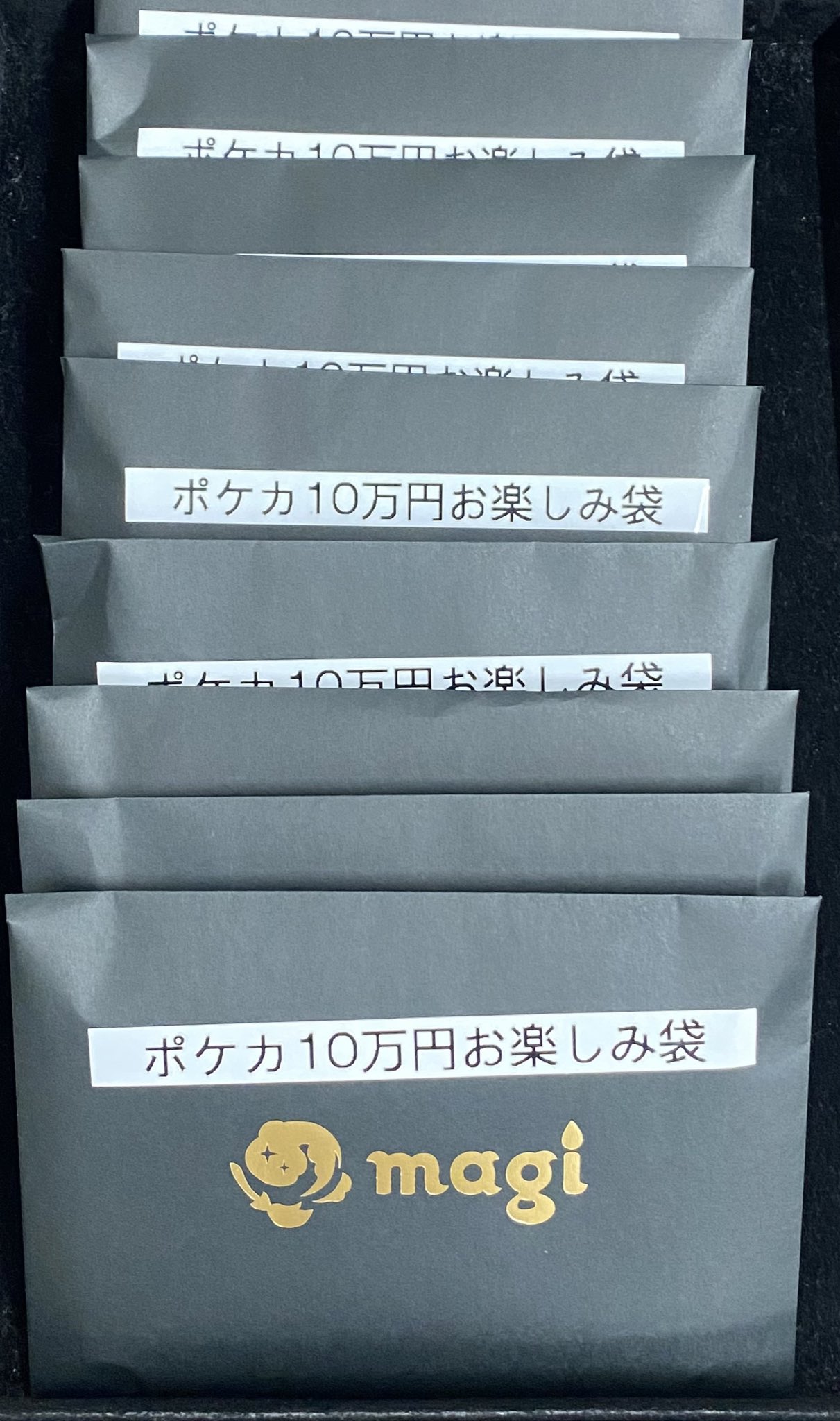 ポケモン - magi公式 ポケカ3万円お楽しみ袋 Unboxing video] I bought a 100,000 yen lucky bag from magi