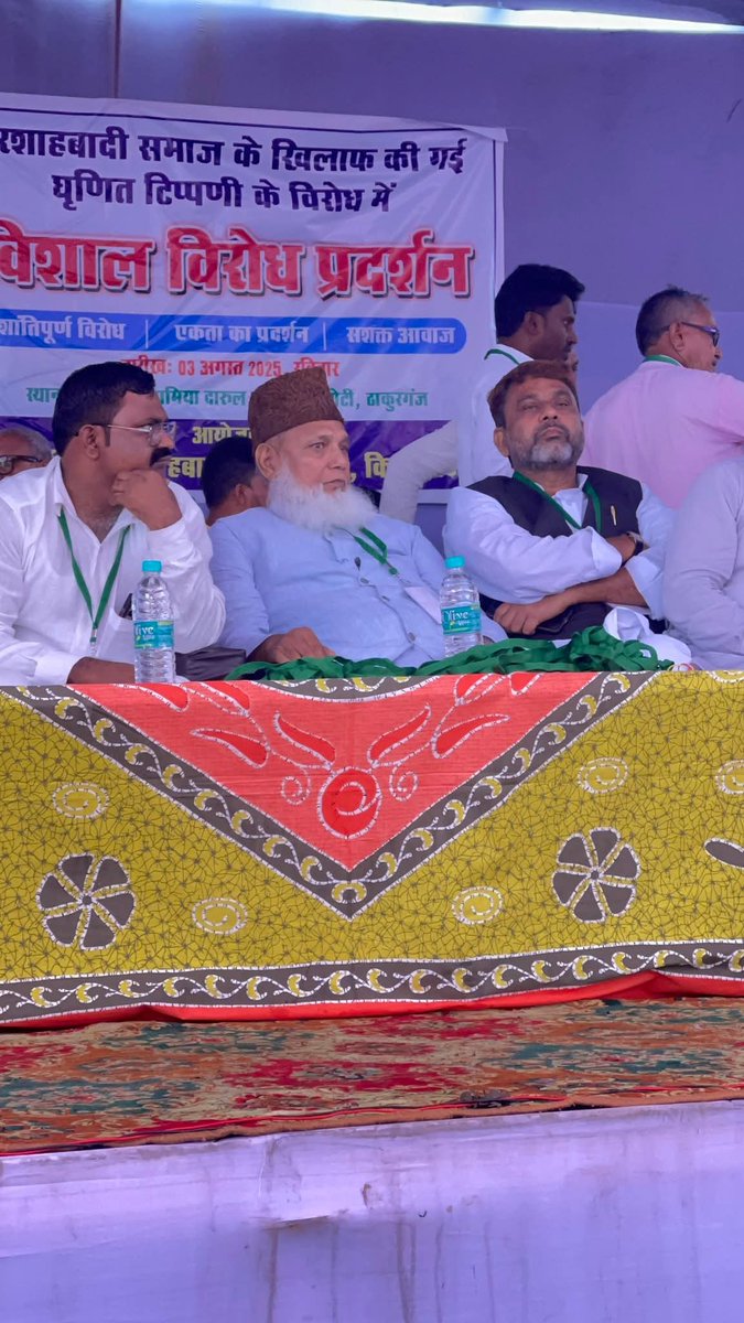 Akhtarul Iman MLA tweet media