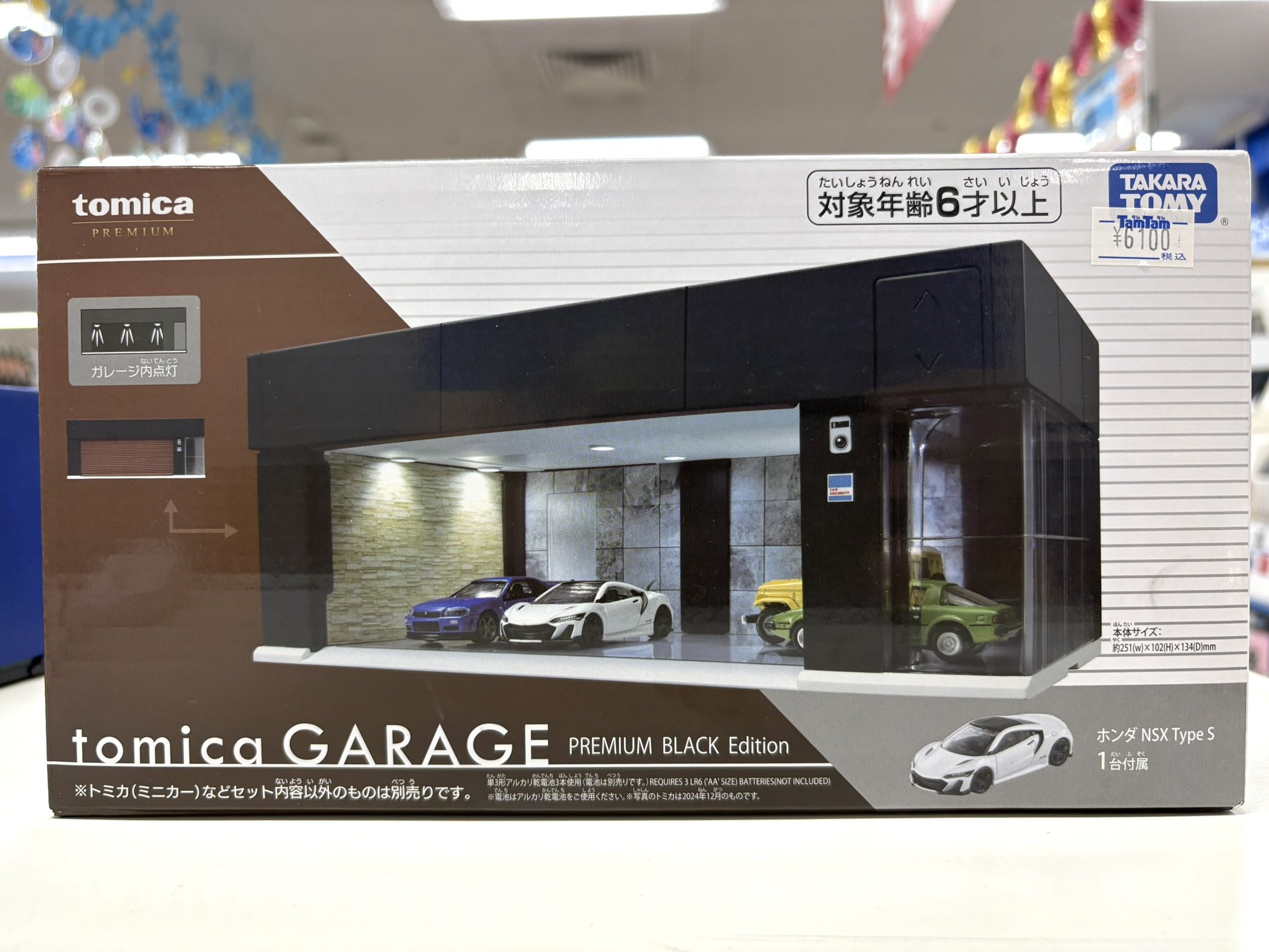ホビーショップ タムタム 金沢店 on X: 