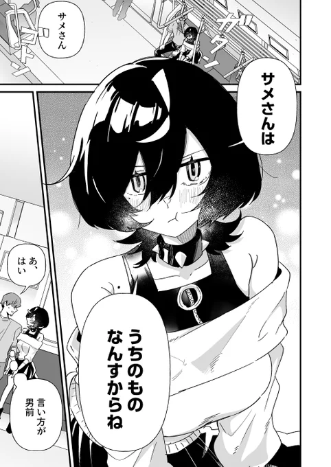 (1/18) 