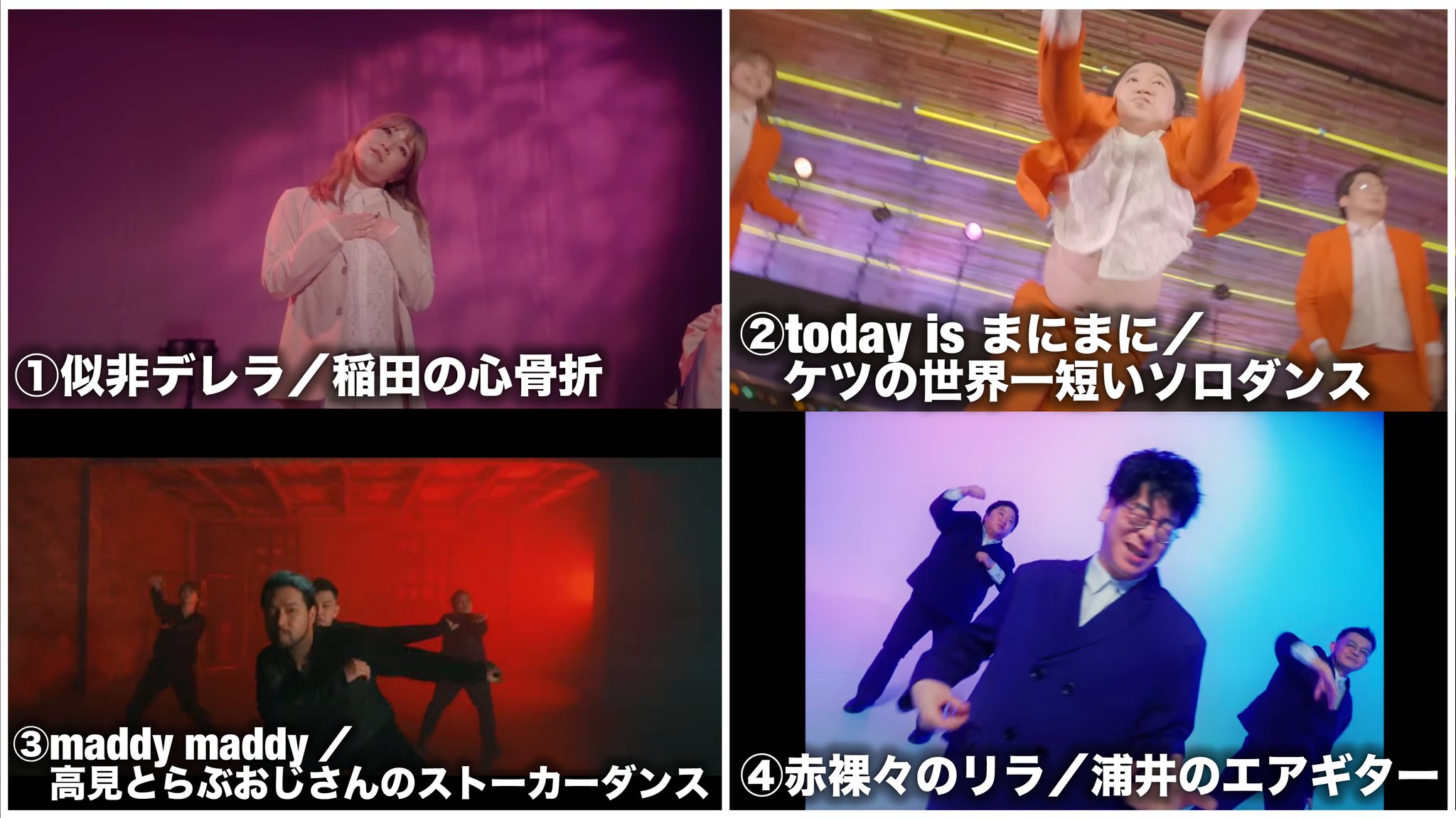 ZiDol【公式】 on X: 