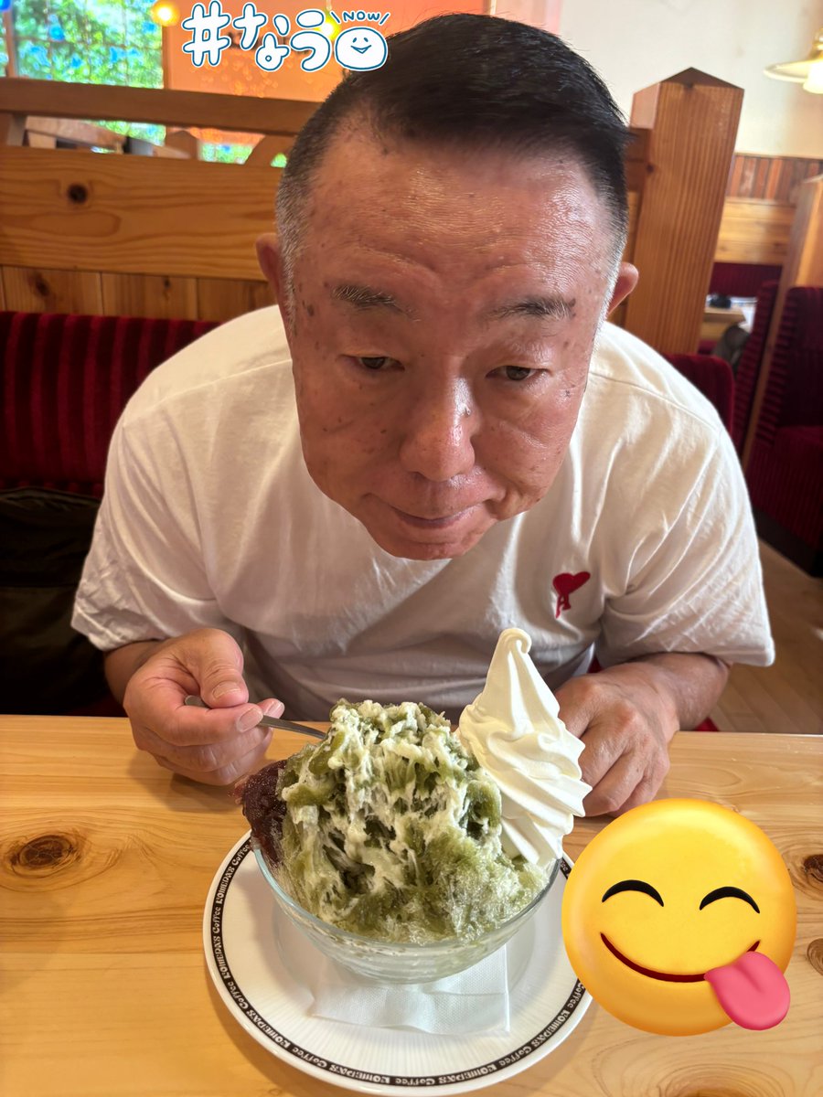 宇治抹茶かき氷にタヌキᐢ⓿ᴥ⓿ᐢを添えて。

<a href="/tan_tan_tanuki0/">武田肛悦＠毎月第３土曜日は関西昭和緊縛会</a>