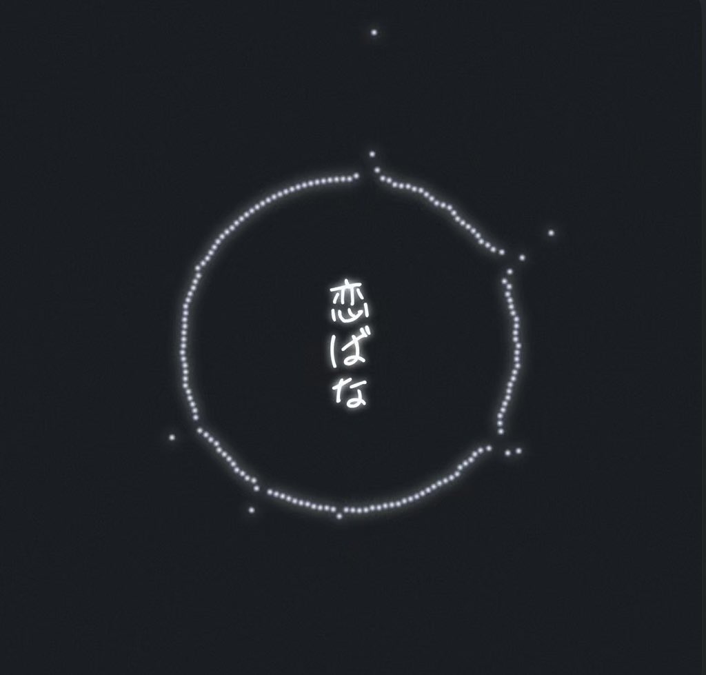 SMASHKID_JAPAN's tweet photo. 【8TH SINGLE RELEASE】

----------
" 恋ばな "
----------
https://t.co/dj8wYUctYn 

#SMASHKID https://t.co/PkvtjntLSP