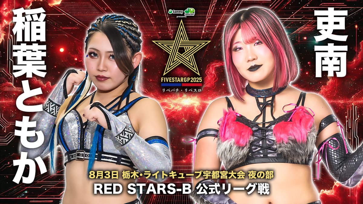 上谷沙弥 B2ポスター スターダム STARDOM Saya Kamitani 上谷沙弥 B2ポスター スターダム STARDOM Saya Kamitani - メルカリ