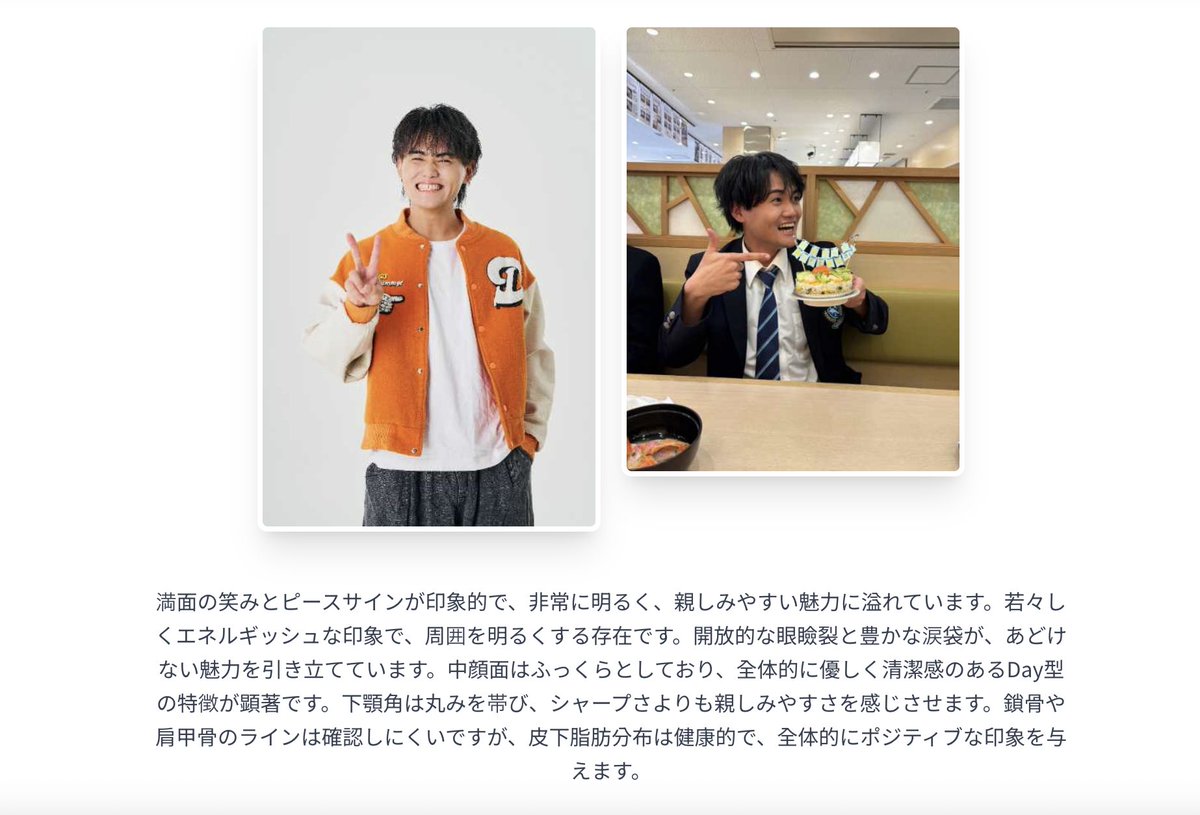 ibukitoyohedayo's tweet image. mbtiの次に流行るらしい🫨

mbti：エンターテイナー
character Code：アイドルセンター

ちょっとうるさすぎない？？

#CharacterCode