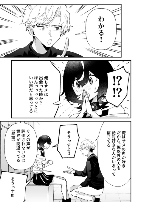 (7/18) 