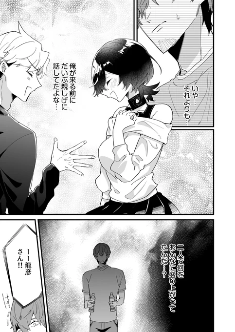 (8/18) 