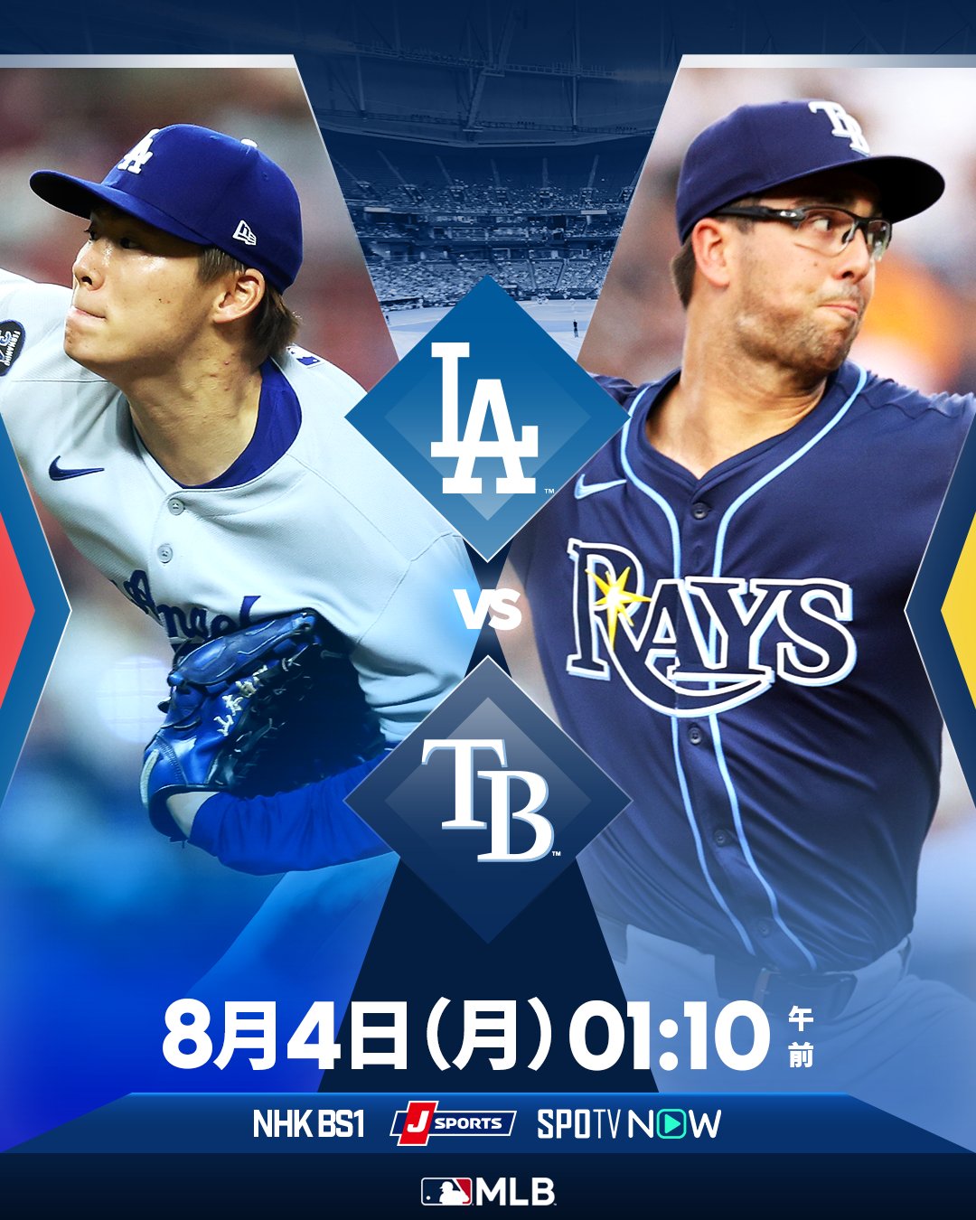 ドジャース 山本由伸 渡米後 オープン戦デビュー チケット Amazon.co.jp: 祝 開幕 ロサンゼルス ドジャース 山本由伸 渡米