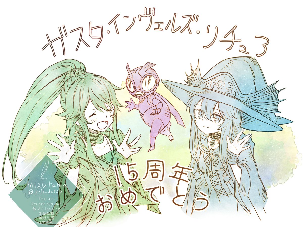 みずたま◯通販受付中！ (@polk_dots2) / X