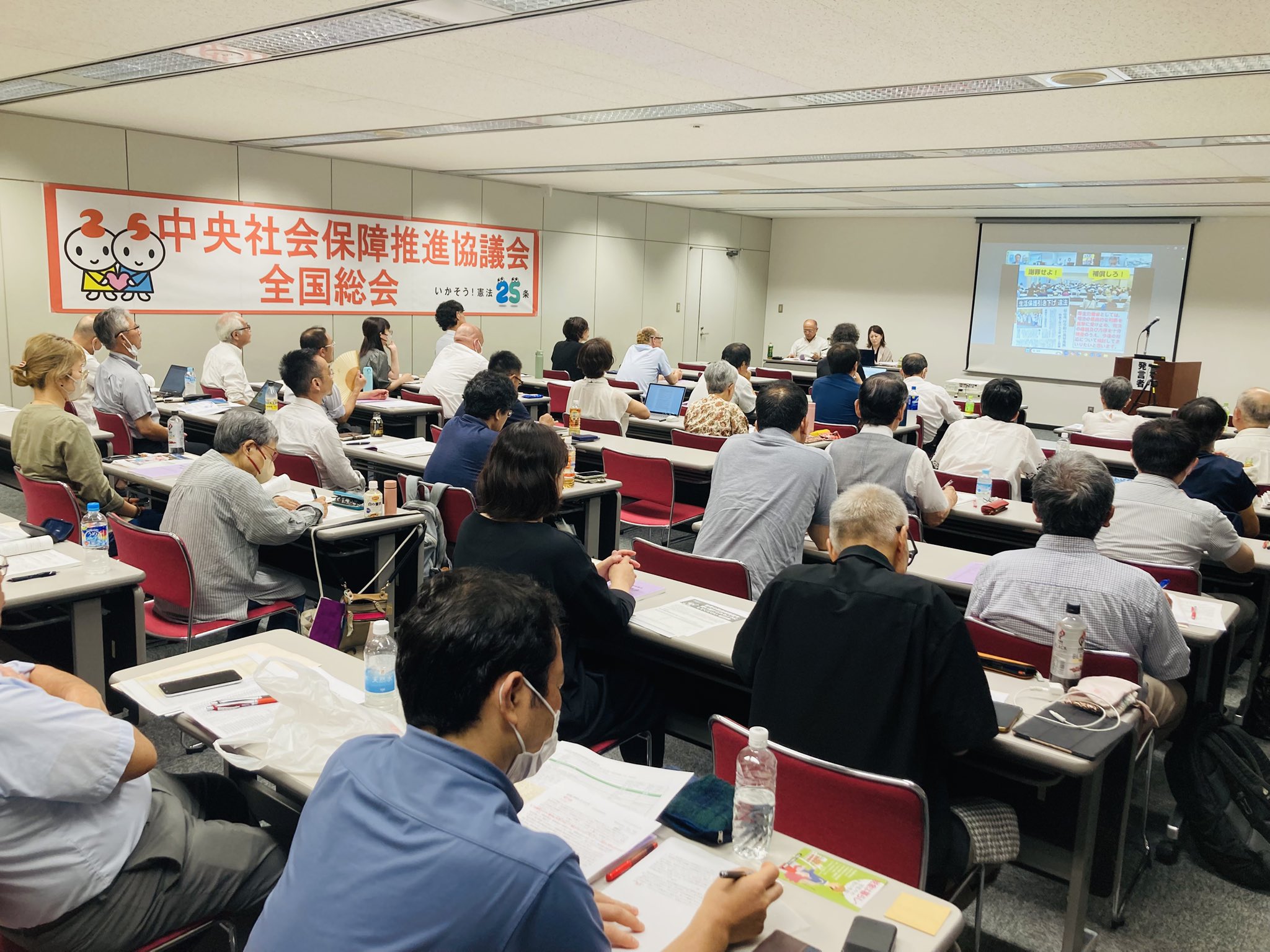 健康保険組合入門　中央社会保障推進協議会編　昭和41年2月25日　労働旬報社発行 中央社会保障推進協議会(中央社保協) on X: 