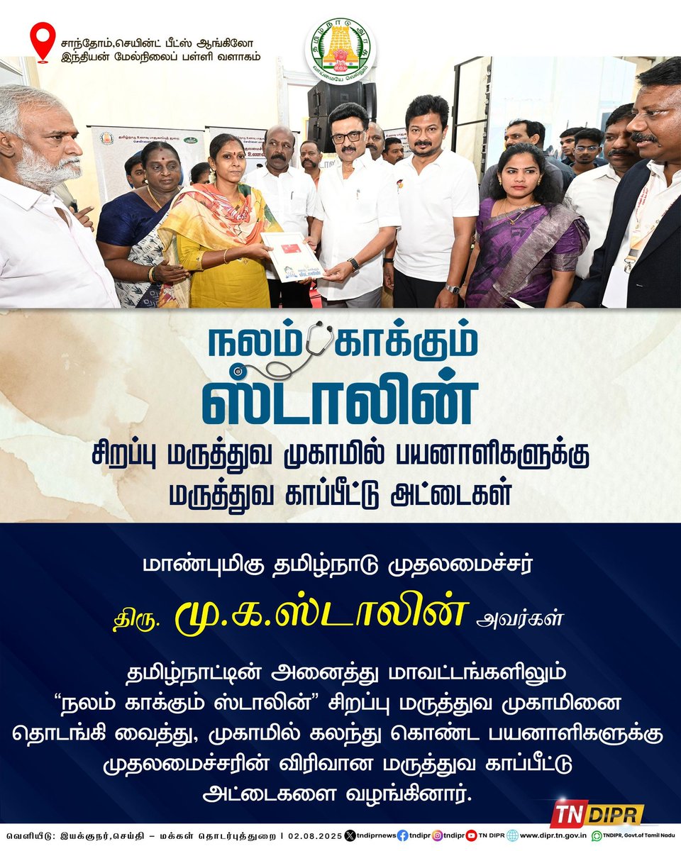 N.Kayalvizhi Selvaraj (@kayalvizhi_n) on Twitter photo 